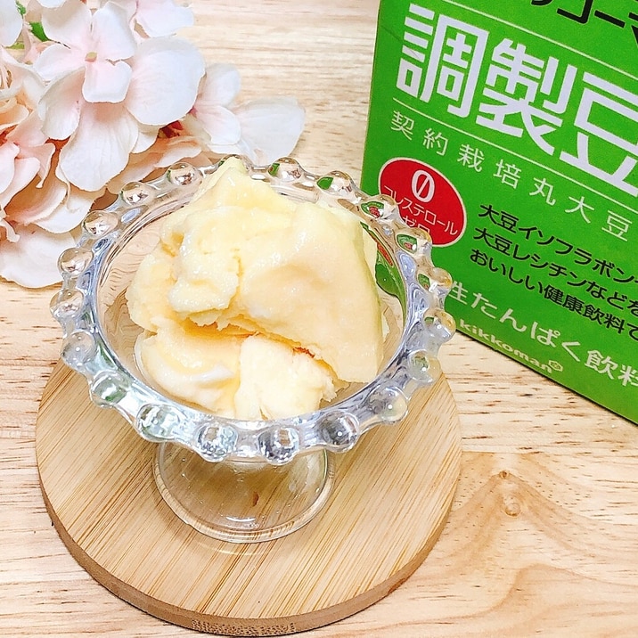 美味 豆乳ヨーグルトでバニラアイス レシピ 作り方 By Sweet Sweet 楽天レシピ 美味 豆乳ヨーグルトでバニラアイス レシピ 作り方 By Sweet Sweet 楽天レシピ